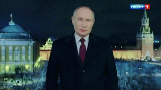 New Years Greetings From Vladimir Putin Since 20232024  Russian Anthem [upl. by Zel]