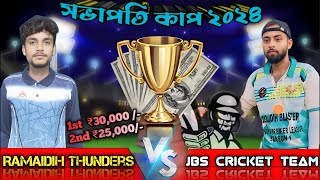 Sabhapati cup live  cricket live  day 1 [upl. by Enar123]