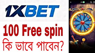 1xbet free spin 1xbet free spin big win 1xbet [upl. by Adlanor]