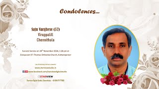 Funeral Service Live Streaming of Saju Varghese 57 Viruppalill Chennithala [upl. by Namia]