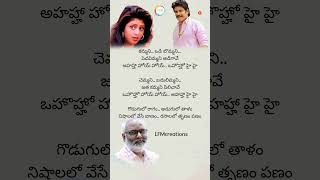 kammani vodi bommani Status  Allari Alludu  Nagarjuna amp Nagma  MM Keeravani LFMCreations [upl. by Ellehs467]