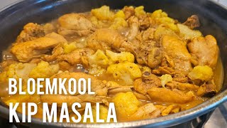 🇸🇷 Surinaamse Kip in masala kerrie met bloemkoolchicken in curry with cauliflower [upl. by Carlile]