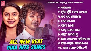 Best New Odia Hit Songs  Mantu Chhuria Aseema Panda Humane Sagar  Jukebox  OdishaRecords [upl. by Nnaytsirk]