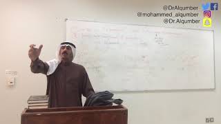 Epidemiology lecture 1  المحاضرة الأولى في الوبائيات [upl. by Neitsirhc]