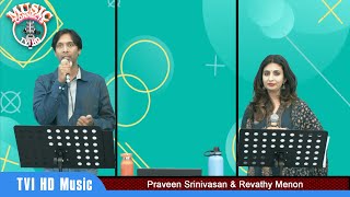 CMR Music Connects  இணைக்கும் இசை  Praveen amp Revathy  Episode 219 [upl. by Dari]