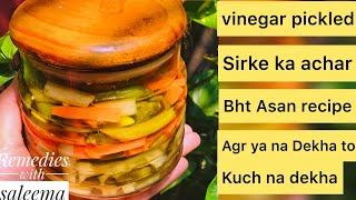 Sirke ka achar pickled vinegarhow to make vinegar pickled easy and quick  remedies with saleema [upl. by Sirah980]