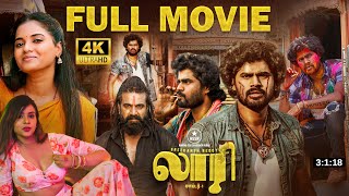 Tamil Dubbed new full movie  Tamil new movies  lorry chapter1 tamil movie 2024 New Tamil movies [upl. by Aehs21]