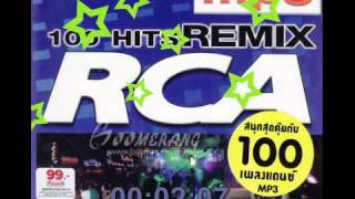 Hits Remix RCA DABAU DABAU DAVAI DAVAI DJ REMIX OLGA IVANOVA [upl. by Eiramanad]