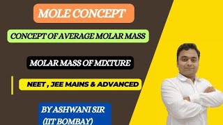 Average molar mass molar mass of mixture  BASIC CONCEPT OF CHEMISTRY CLASS 11 MOLE CONCEPT [upl. by Klatt]