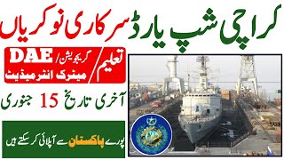 Karachi Shipyard amp engineering works department jobs 2023 [upl. by Yesnyl]