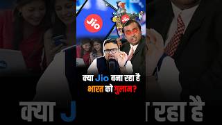 Jio अब जीने नहीं देगा   Why Jio Increased Prices  Jio Airtel Vi TrendingNow MobilePlans [upl. by Honniball97]