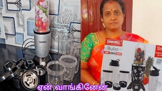 Cookwell Bullet Mixer Grinder Review600 Watts and 5 unbreakable JarsReview video in Tamil vlog [upl. by Aivilys]