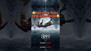 1899webseries review most watchable Netflix series Salo pahle dunajahaj wapasAIRMAN GULSHAN [upl. by Lemej]