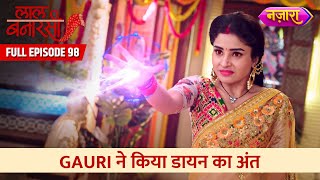 Gauri Ne Kiya Daayan Ka Anth  FULL EPISODE 98  Laal Banarasi  Hindi TV SerialNazara TV [upl. by Etterrag961]