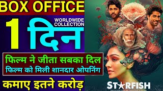 StarFish Movie Box Office Collection Day 1  Starfish Movie First Day Collection Khushali Kumar [upl. by Mandelbaum8]