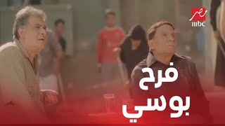 الحلقة 28 من صاحب السعادة  الحارة بتستعد لفرح بوسي وسيف [upl. by Lenaj]