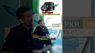 GWagon price in Pakistan vs India  Dream Car edit  ytshorts trending [upl. by Htilil]