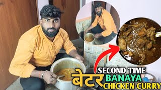 Aaj Second Time Banaenge Chicken Curry 😋  Cooking inside the room  ksvikashvlog vlog [upl. by Ynnavoj]