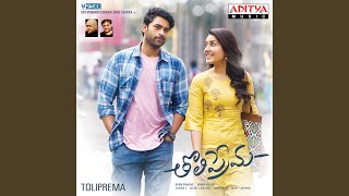 tholi prema movie song tholi prema lyrics [upl. by Jarek268]