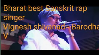 Aigiri Nandini ll Avidyanam Antas Timira Song Meaning In English ll sanskrit rap song ll Brodha V [upl. by Ebocaj]