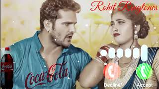 Payal Bhulael Coco Cola ringtone bhojpuri  khesari lal यादव [upl. by Elephus]