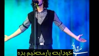 Morteza pashaei  yaki hast 2015 subtitle kurdish [upl. by Doble]