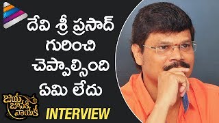 Boyapati Srinu Opens Up about Devi Sri Prasad  Jaya Janaki Nayaka Movie Interview Telugu Filmnagar [upl. by Yboc]