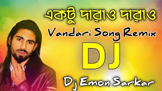 Akto Darao Darao  Ya Muhammad  Vandari Dj Remix  New Dj Song  Dj Emon Sarkar [upl. by Ainola]