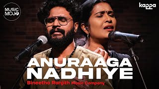 Anuraaga Nadhiye  Bineetha Ranjith Music Company  Music Mojo Season 7  Kappa Originals [upl. by Velick]