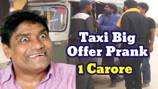 taxi driver prank।।। Big Offer prank।। By nadir Ali [upl. by Layney]