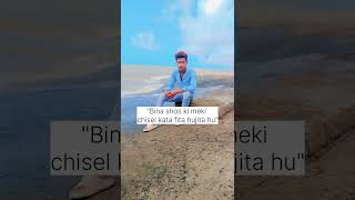 Rap gaan shayari video rap gaan shayari video shorts [upl. by Rebmik]