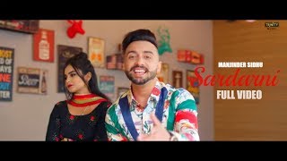 Sardarni Official Video Manjinder Sidhu I Hitlisted I Mind Frique I Latest Punjabi Songs 2019 [upl. by Mot]