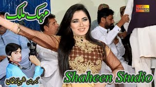 Uchi Pahari  Mehak Malik  Dance Performance  Shaheen Studio [upl. by Follmer536]