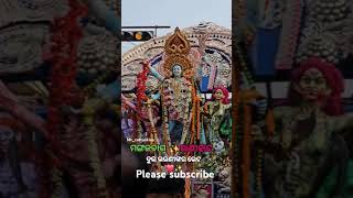 Mu cuttack toka sahe sahe choka love song lyrics music cuttackkalipujakalipuja2024 [upl. by Sahcnip549]