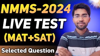 NMMS Live Test 2024  nmms exam paper 2024 class 8  8 class nmms exam question answer [upl. by Conni95]