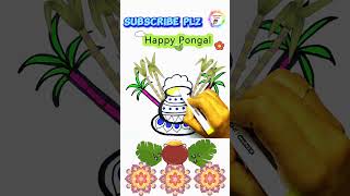 How to draw Pongal pot  how to draw Sugarcane  பொங்கல் பானை trending viral today pongal [upl. by Bartle70]