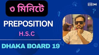 HSC Preposition  Dhaka 19 Board  English Grammar  Campus [upl. by Bussey]