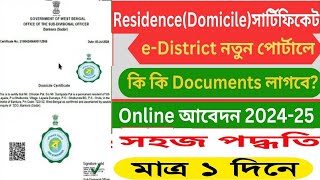 How to Apply for a Domicile Certificate in West Bengal StepbyStep Online 20225 [upl. by Notgnilliw139]