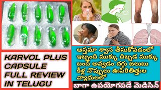 KARVOL PLUS CAPSULE FULL REVIEW IN TELUGU USES DOSE AND SIDE EFFECTScold cough nasal blocking [upl. by Mosby]