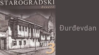 Starogradski Biseri  Đurdjevdan Audio 2007 [upl. by Corson753]