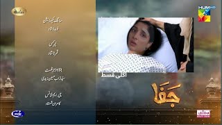 Jafaa Episode 20 Teaser  jafaa Episode 20 Promo  jafaa Latest Episode 20  Jafaa Full Episode 20 [upl. by Alit]