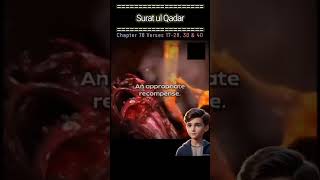 surat ul Qadar viralshorts quranurdutranslation islamicvideo [upl. by Mushro]