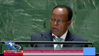 🌍Ministre éthiopien des Affaires étrangères SEM TAYE ATSKE SELASSIE à la 79ème session de lONU [upl. by Sanyu]