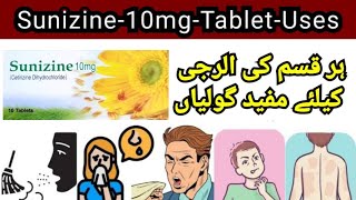 Sunizine 10mg cetirizine Dihydrochloride tablet Uses benefits and side effects [upl. by Earley]