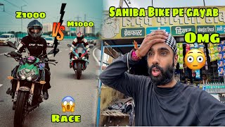 Sahiba Superbike lekar gayab ho gayi Long Ride par 😳 or sab hairaan 😱 Z1000 or M1000 ki Race [upl. by Fabian]