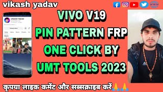 VIVO V19 VIVO 1933 PIN PASSWORD FRP ONE CLICK WITH UMT TOOL 2023VIVO V19 VIVO 1933 lock unlock 💯💯💯 [upl. by Dyoll59]