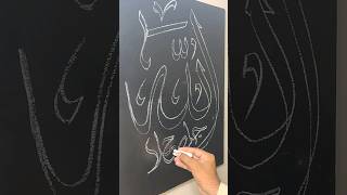 ALLAH Calligraphy Arabic Allah Name Calligraphy Allah shorts islamicstatus viral [upl. by Cleodel]