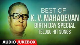 K V Mahadevan Telugu Hit Songs  Birthday Special  KVMahadevan Telugu Hits  Telugu Songs [upl. by Kcyrred]