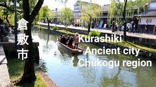 Kurashiki  Scenic hotspot Boat ride walk about amp shopping around ancient village [upl. by Sseb]