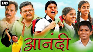 Anandi 2013 Full Length Marathi Movie HD  मराठी मूवी  Arun Nalawade Pooja N Shantanu Rangnekar [upl. by Adnarahs406]